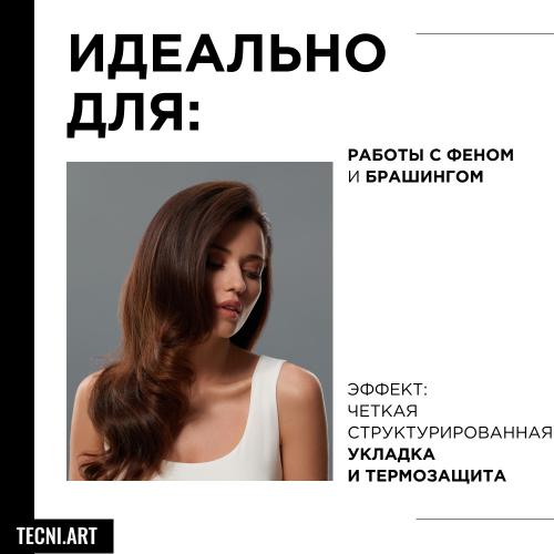 Лореаль Профессионель Термо-моделирующий спрей PLI Thermo-Modelling Spray, 190 мл (L'Oreal Professionnel, Стайлинг, Tecni.Art), фото-3