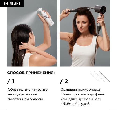 Лореаль Профессионель Термо-моделирующий спрей PLI Thermo-Modelling Spray, 190 мл (L'Oreal Professionnel, Стайлинг, Tecni.Art), фото-6