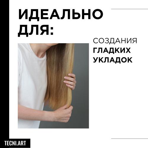 Лореаль Профессионель Гель-крем Liss Control для контроля гладкости, 150 мл (L'Oreal Professionnel, Стайлинг, Tecni.Art), фото-3