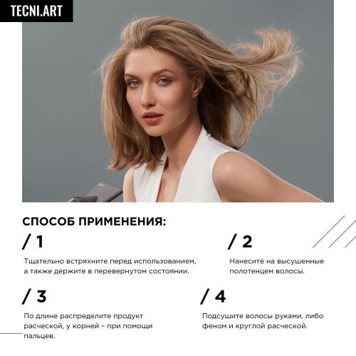 Лореаль Профессионель Пудровый мусс Rebel Push-up для объема волос, 250 мл (L'Oreal Professionnel, Стайлинг, Tecni.Art), фото-4