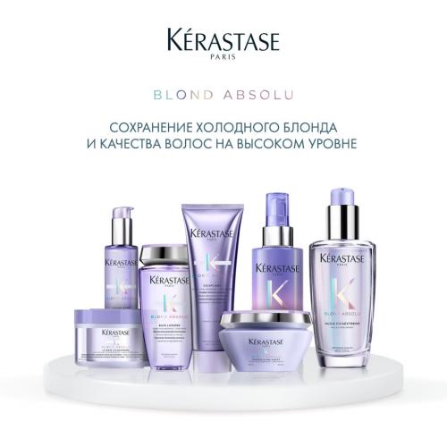 Керастаз Шампунь-ванна Ultra-Violet, 250 мл (Kerastase, Blond Absolu), фото-6