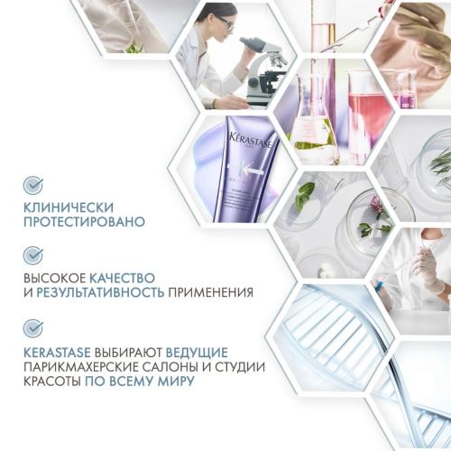 Молочко для восстановления осветленных волос Cicaflash, 250 мл (Blond Absolu), фото-5