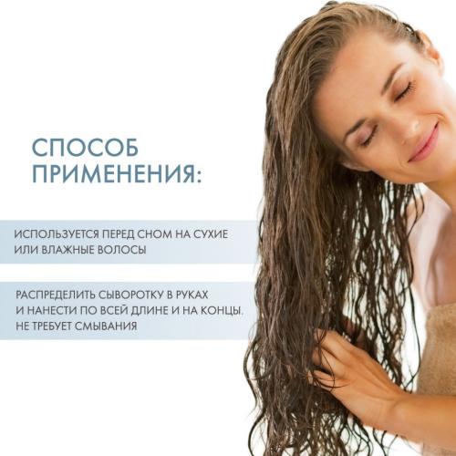 Керастаз Ночная питательная сыворотка, 90 мл (Kerastase, Nutritive), фото-4