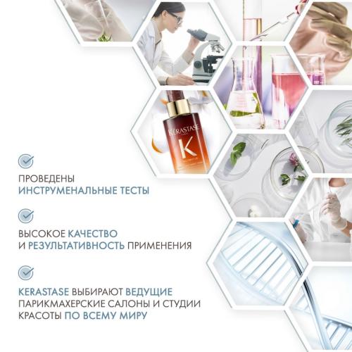 Керастаз Ночная питательная сыворотка, 90 мл (Kerastase, Nutritive), фото-5