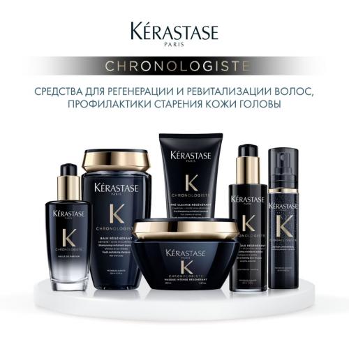 Керастаз Ревитализирующий Шампунь-ванна Régénérant,  250 мл (Kerastase, Chronologiste), фото-6