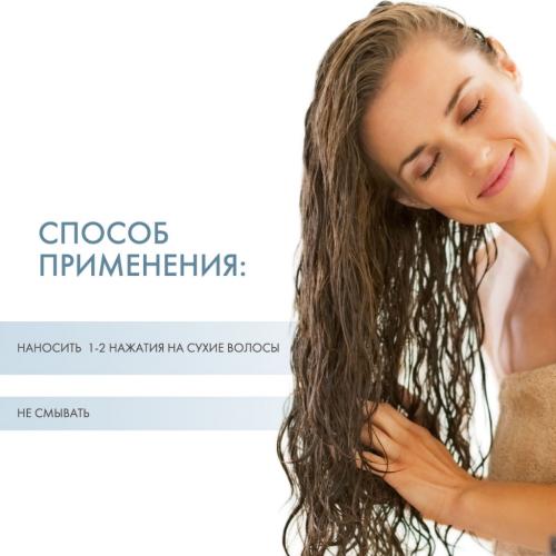 Масло-парфюм для волос Chronologiste, 100 мл (Chronologiste), фото-4