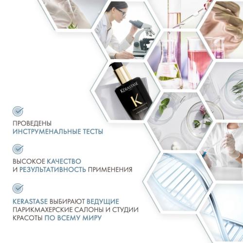 Масло-парфюм для волос Chronologiste, 100 мл (Chronologiste), фото-5