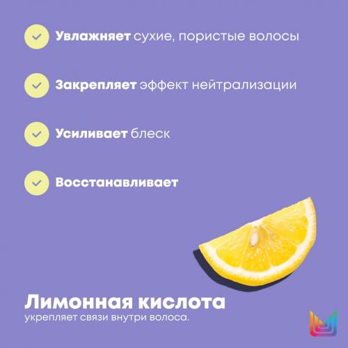 Матрикс Кондиционер, 1 л (Matrix, So Silver), фото-3
