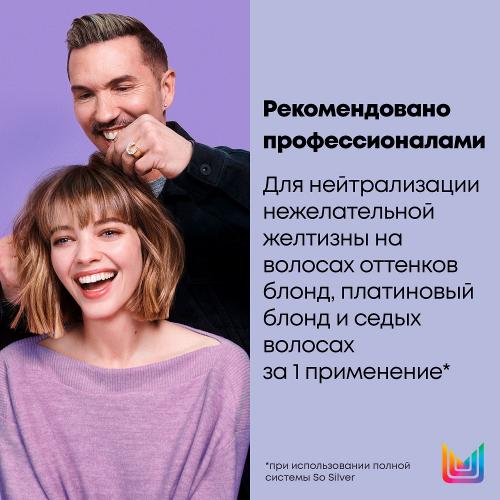 Матрикс Соу сильвер Кондиционер, 1 л (Matrix, Total results, So silver), фото-7