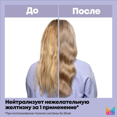 Матрикс Соу сильвер Кондиционер, 1 л (Matrix, Total results, So silver), фото-9