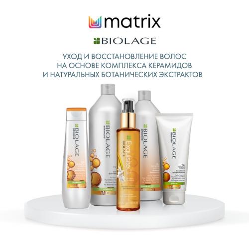 Матрикс Масло для всех типов волос, 100 мл (Matrix, Biolage, Exquisite Oil), фото-6