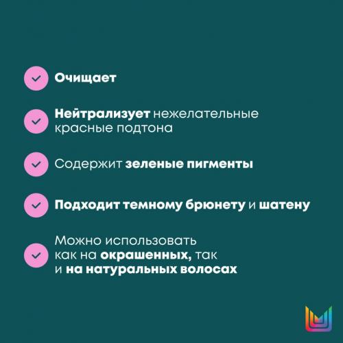 Матрикс Шампунь для нейтрализации красных оттенков у брюнеток, 300 мл (Matrix, Dark Envy), фото-12