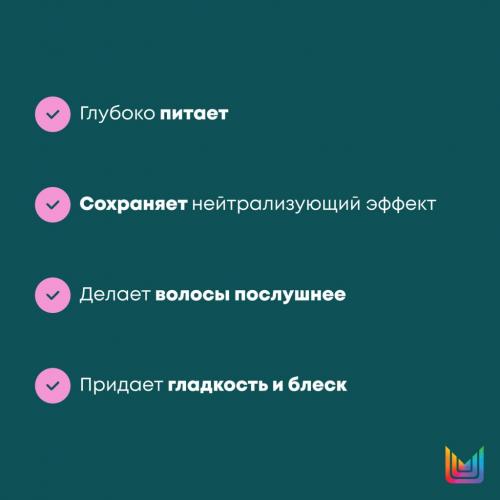 Матрикс Кондиционер для блеска темных волос, 300 мл (Matrix, Dark Envy), фото-3