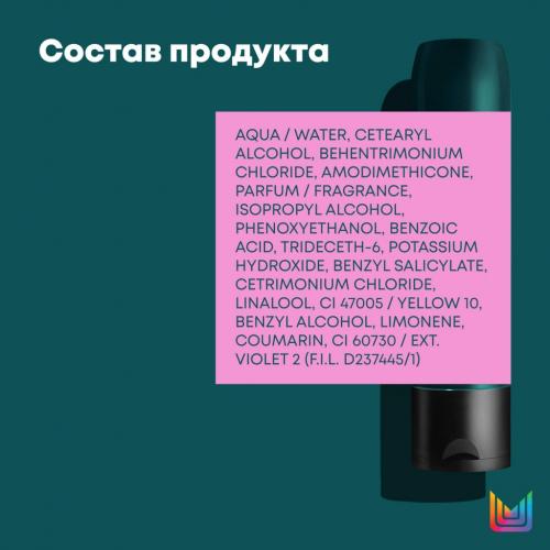 Матрикс Кондиционер для блеска темных волос, 300 мл (Matrix, Dark Envy), фото-7