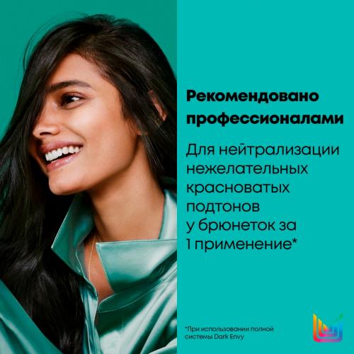 Матрикс Кондиционер для блеска темных волос, 300 мл (Matrix, Total Results, Dark Envy), фото-6