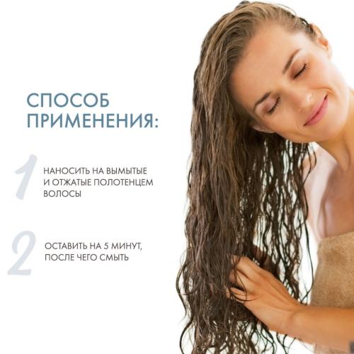Дженезис Укрепляющая маска для ослабленных и склонных к выпадению волос Reconstituant, 200 мл (Genesis), фото-4