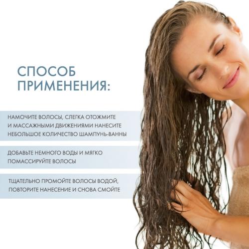 Укрепляющий шампунь-ванна для сухих ослабленных и склонных к выпадению волос Nutri-Fortifiant, 250 мл (Genesis), фото-4