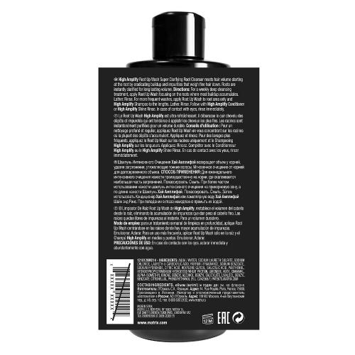 Матрикс Шампунь для интенсивного очищения Root Up Wash, 400 мл (Matrix, High Amplify), фото-10