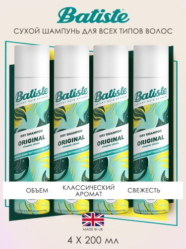 Батист Сухой шампунь для волос Original с классическим ароматом, 4 х 200 мл (Batiste, Fragrance), фото-2