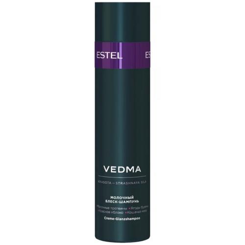 Эстель Молочный блеск-шампунь для волос, 250 мл (Estel Professional, Vedma)