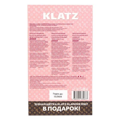 Клатц Набор для девушек (зубная паста Апероль шприц 75 мл+зубная паста Вечерний вермут 75 мл+зубная паста Соблазнительный просекко 75 мл+зубная щетка 1 шт) (Klatz, Glamour Only, Glamour Alco), фото-4