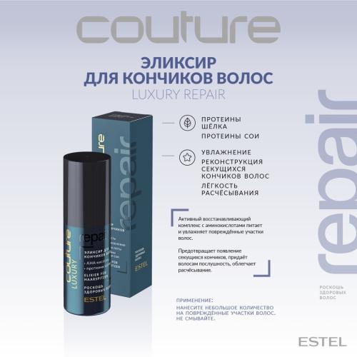 Эстель Эликсир для кончиков волос &quot;Роскошь здоровых волос&quot;, 50 мл (Estel Professional, Haute Couture, Luxury Repair), фото-2
