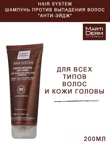 Мартидерм Шампунь против выпадения волос &quot;Анти-эйдж&quot;, 200 мл (Martiderm, Hair System), фото-2