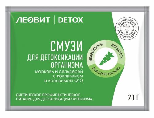 Смузи Морковь и сельдерей с коллагеном для детоксикации организма, 20 г (Леовит, Detox)