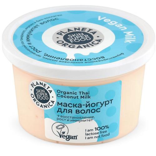 Планета Органик Маска-йогурт для волос, 250 мл (Planeta Organica, Vegan Milk)