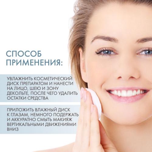 Дермедик Мицеллярная вода H2O, 500 мл х2 шт (Dermedic, Hydrain), фото-4