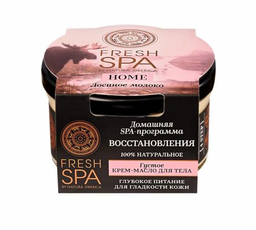 Густое крем-масло для тела &quot;Лосиное молоко&quot;, 170 мл (Fresh Spa Home), фото-2