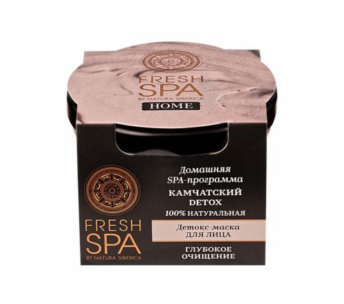 Детокс-маска для лица &quot;Камчатский Detox&quot;, 75 мл (Fresh Spa Home), фото-2