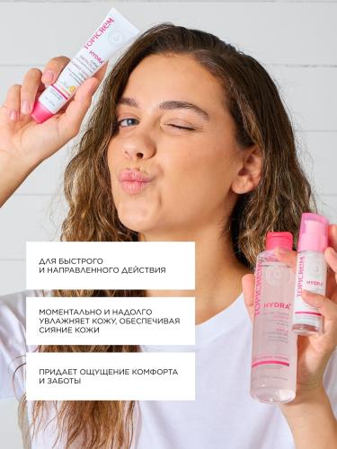 Топикрем Увлажняющая маска-сияние, 50 мл (Topicrem, Hydra+ Чувствительная кожа лица), фото-3
