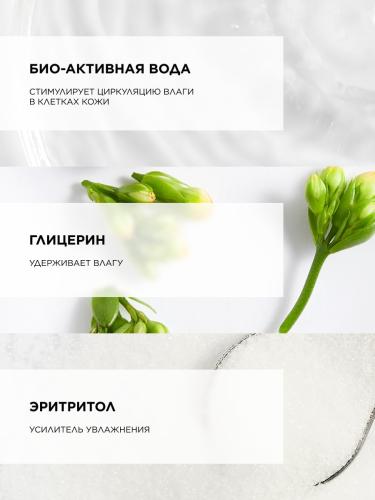 Топикрем Увлажняющая маска-сияние, 50 мл (Topicrem, Hydra+ Чувствительная кожа лица), фото-5