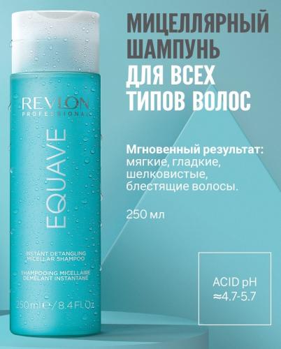Ревлон Профессионал Мицеллярный шампунь Instant Detangling Micellar Shampoo, 250 мл (Revlon Professional, Equave, Hydro), фото-2
