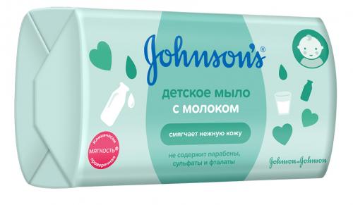 Детское мыло с молоком, 100 г (Для тела)