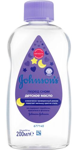 Детское масло «Перед сном», 200 мл (Для тела)