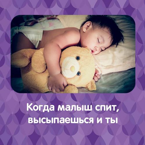 Детское масло «Перед сном», 200 мл (Для тела), фото-4
