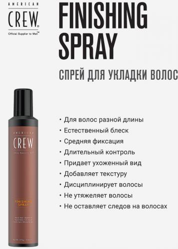 Американ Крю Финишный спрей для фиксации волос Finishing Spray, 500 мл (American Crew, Styling), фото-2