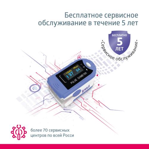 Би Велл Пульсоксиметр MED-320 (B.Well, MED), фото-4