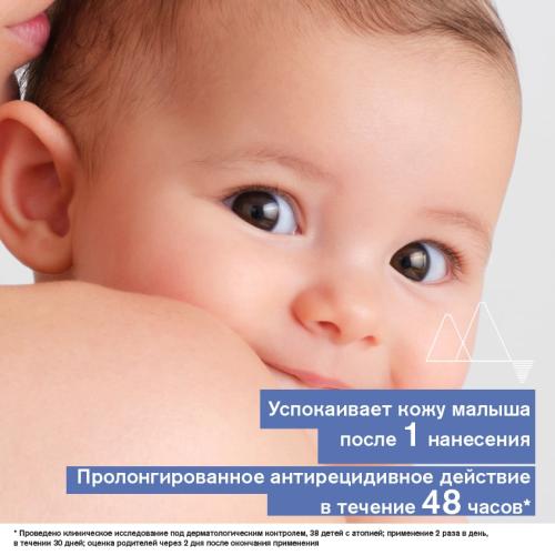 Урьяж Первый липидовосстанавливающий бальзам, 200 мл (Uriage, Детская гамма), фото-2