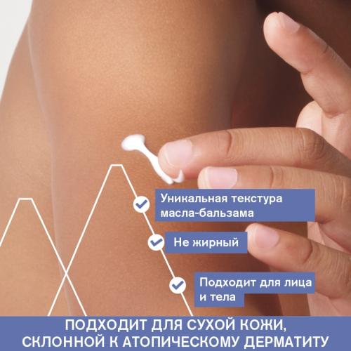 Урьяж Первый липидовосстанавливающий бальзам, 200 мл (Uriage, Детская гамма), фото-4