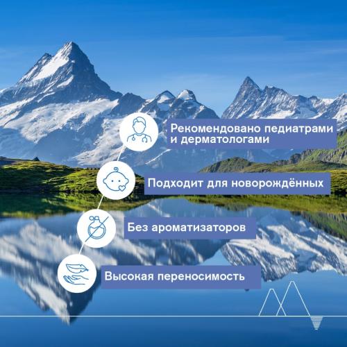 Урьяж Первый липидовосстанавливающий бальзам, 200 мл (Uriage, Детская гамма), фото-5