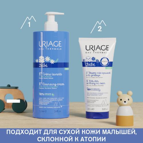 Урьяж Первый липидовосстанавливающий бальзам, 200 мл (Uriage, Детская гамма), фото-7
