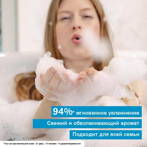 Урьяж Очищающий пенящийся крем, 1 л (Uriage, Гигиена Uriage), фото-2