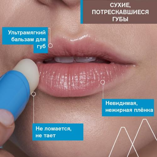 Урьяж Увлажняющий стик для губ, 4 г (Uriage, Eau thermale), фото-4