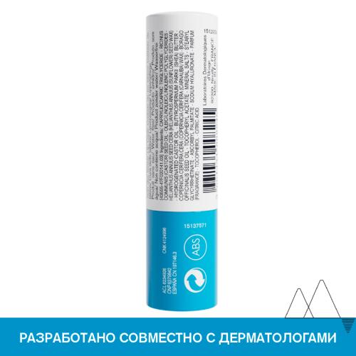 Урьяж Увлажняющий стик для губ, 4 г (Uriage, Eau thermale), фото-6