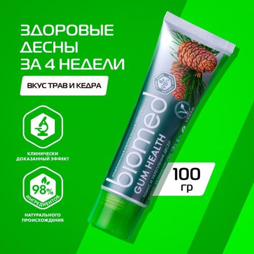 Сплат Комплексная зубная паста Gum Health &quot;Здоровье десен” 6+, 100 г (Splat, Biomed), фото-2
