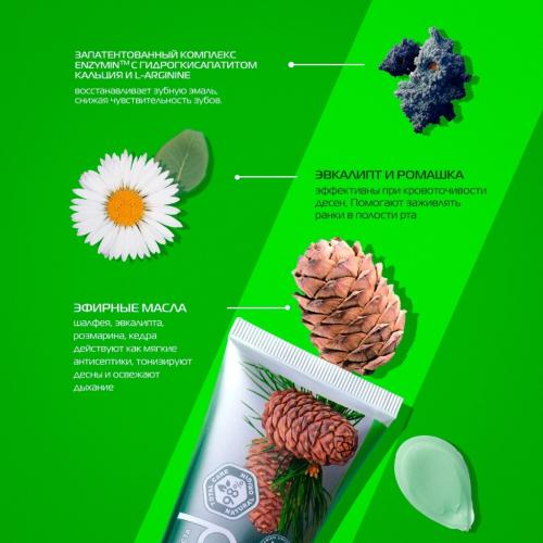 Сплат Комплексная зубная паста Gum Health &quot;Здоровье десен” 6+, 100 г (Splat, Biomed), фото-4