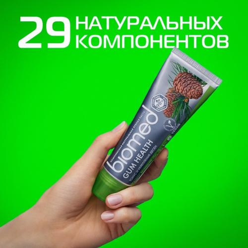 Сплат Комплексная зубная паста Gum Health &quot;Здоровье десен” 6+, 100 г (Splat, Biomed), фото-5